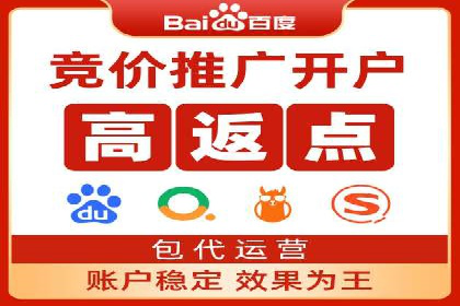 百度移动端广告运营推广案例分析